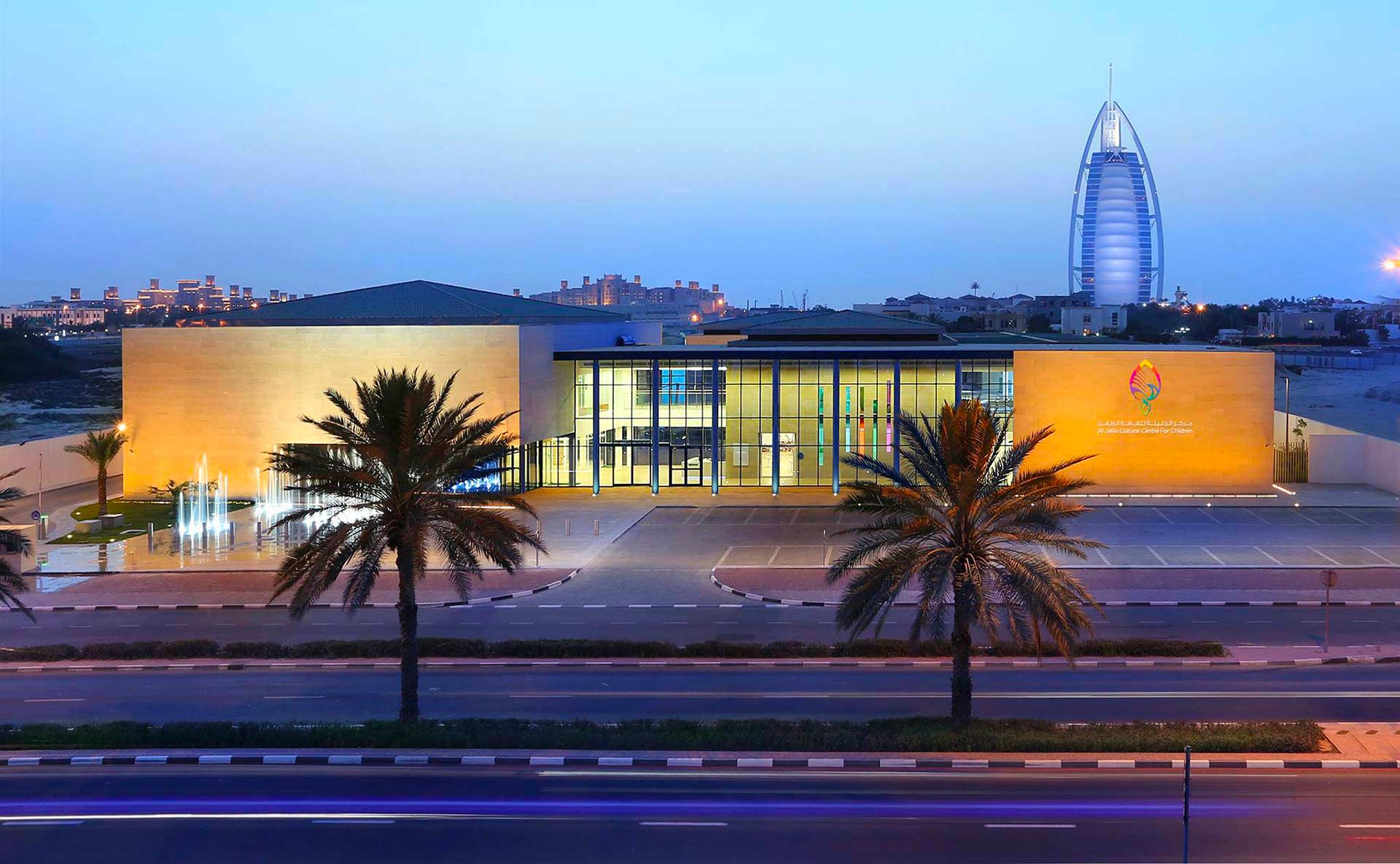 Al Jalila Cultural Centre