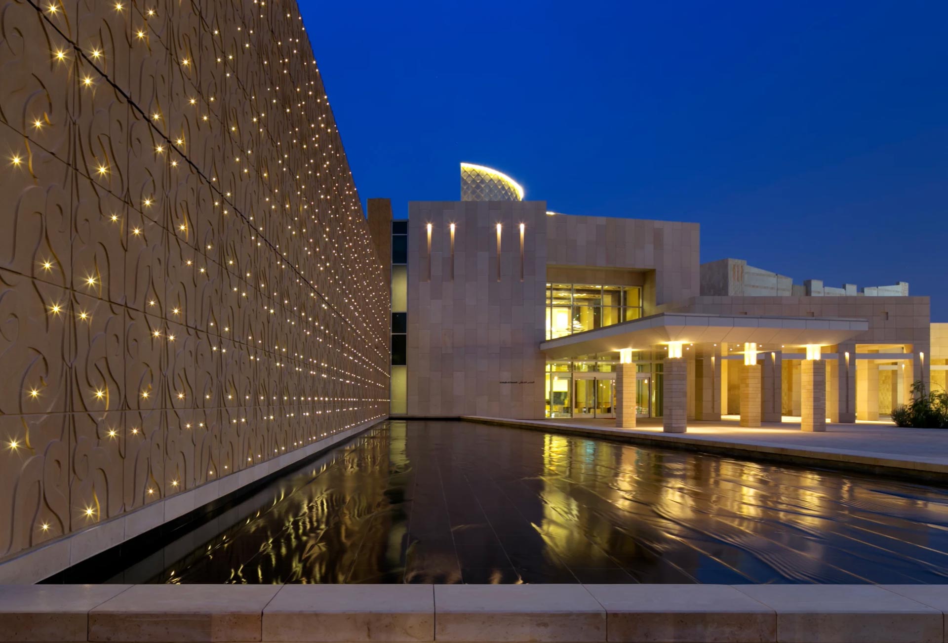 Qatar Foundation Headquarter