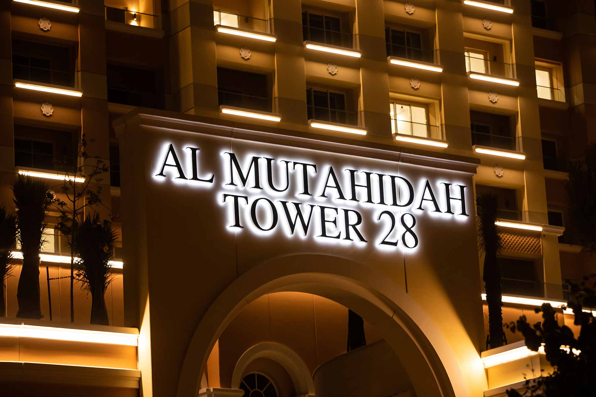 Al Mutahidah Towers
